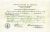 John DiFava Census Birth Certificate John DiFava Census Birth Certificate