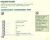 Passenger list With Frank DiCarlo on it Passenger list With Frank DiCarlo on it