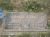Katheryn Miller Headstone Katheryn Miller Headstone